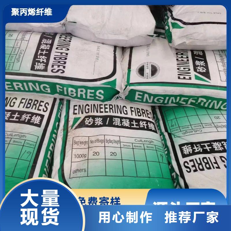 螺旋形聚乙烯醇抗裂纤维厂家地址零售