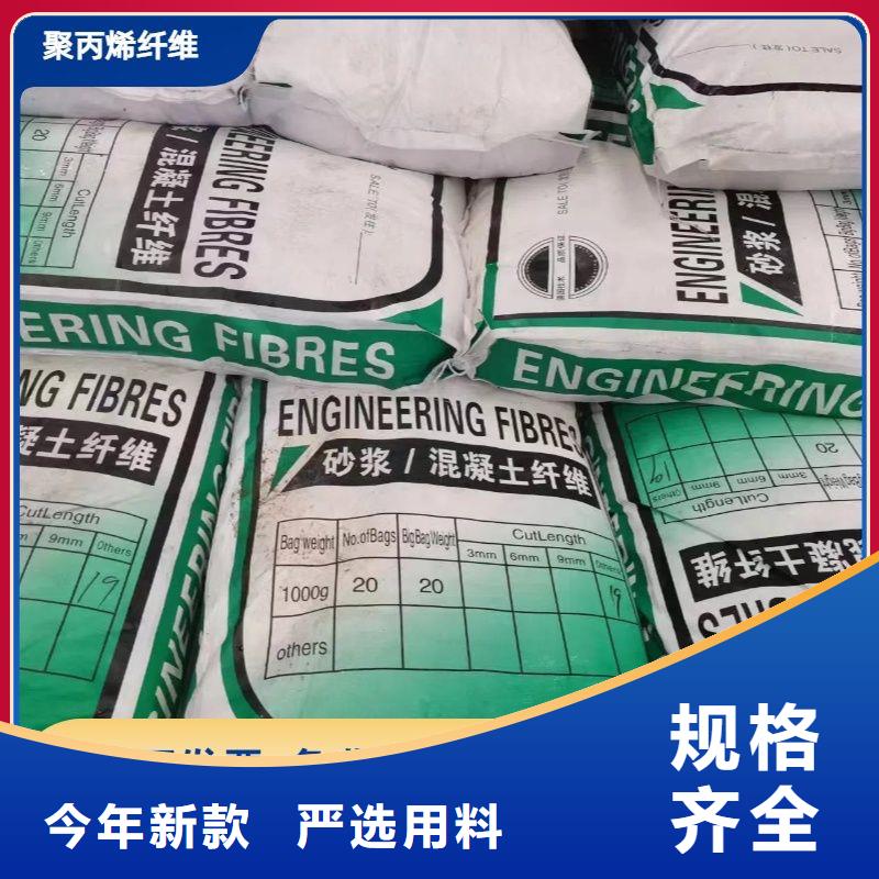 风电基础螺旋形聚乙烯醇纤维公司厂家价格