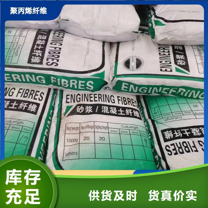 阻裂抗渗jk-7型螺旋形聚乙烯醇纤维厂家_大量现货
