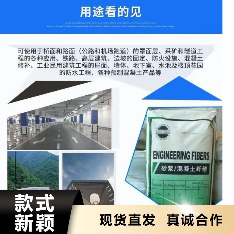 螺旋形聚乙烯醇抗裂纤维守信用生产厂家