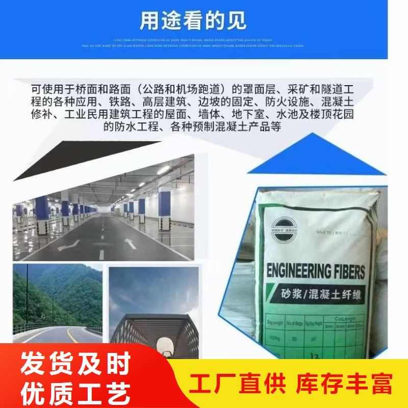 jk-6型螺旋形增强纤维支持定制1吨价格