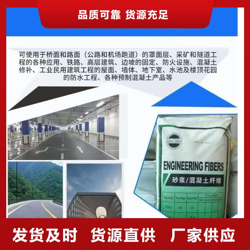 供应批发螺旋形高强高模混凝土用pva短纤维-口碑好