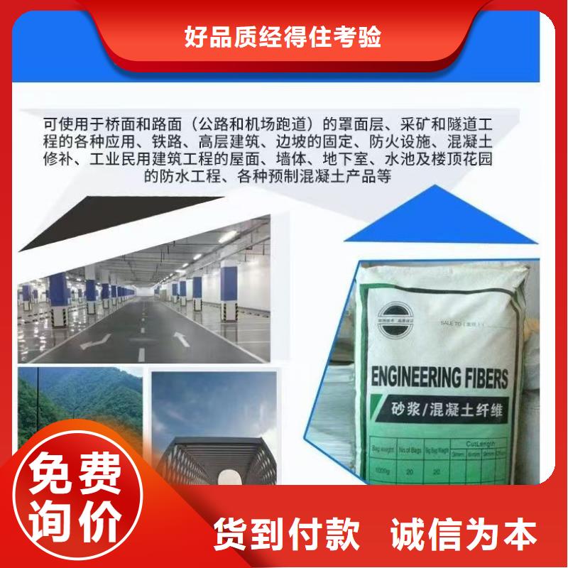 聚丙烯醇纤维(PVA)询问报价