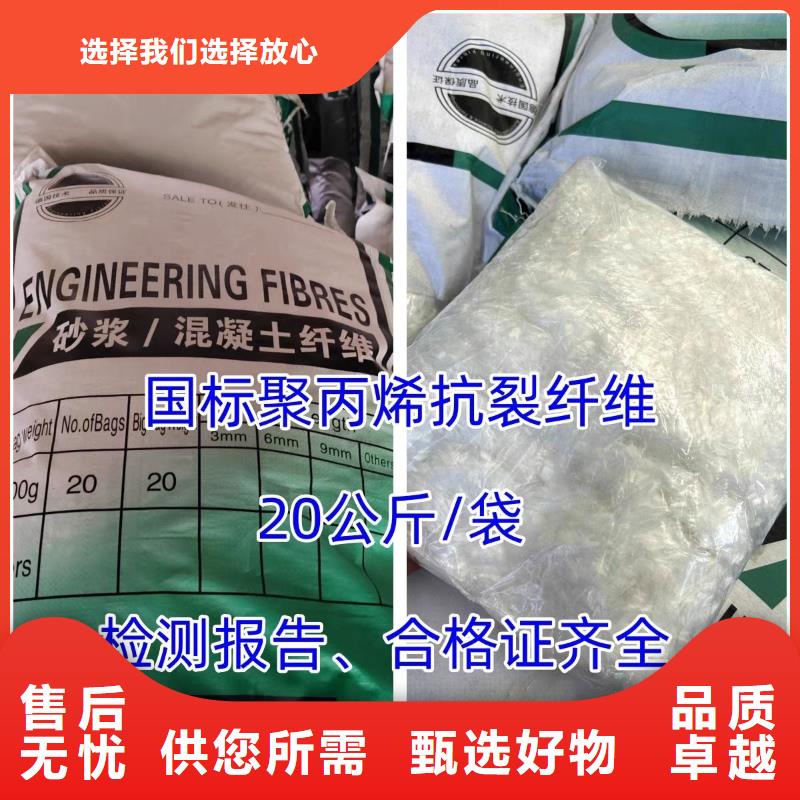 螺旋形聚乙烯醇纤维材料厂家电话货真价实