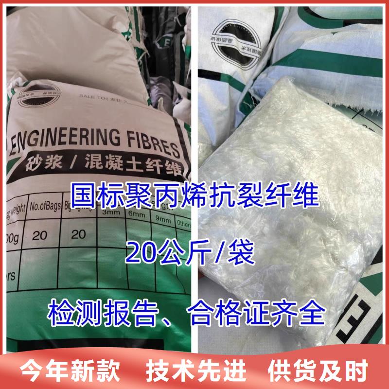 jk-6型螺旋形增强纤维解决方案