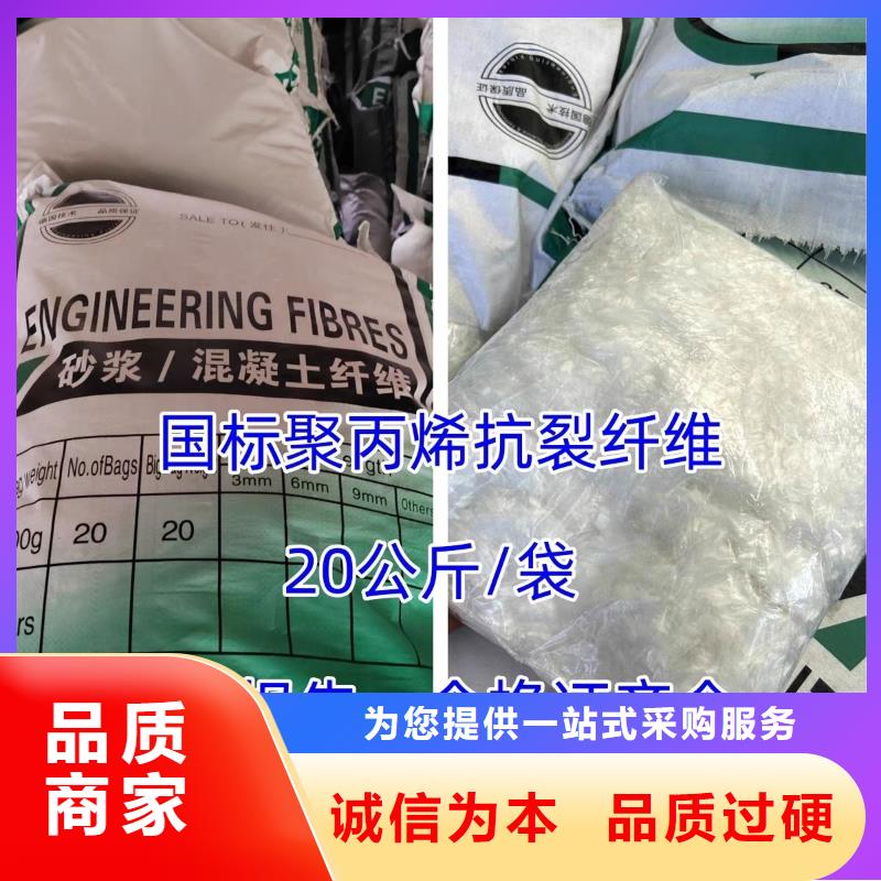 螺旋型聚乙烯醇纤维优惠报价