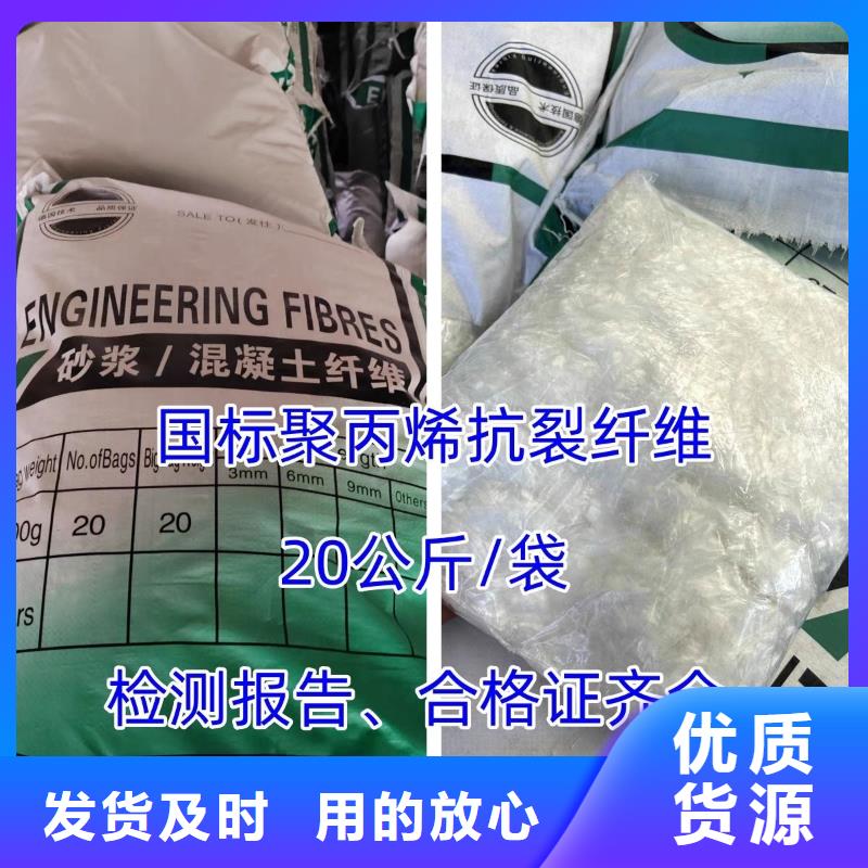 澄迈县螺纹形增强纤维品质过关厂家