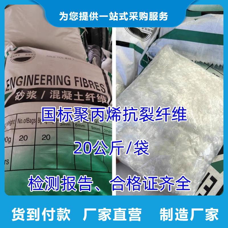 风电基础螺旋形聚乙烯醇纤维品质放心价格