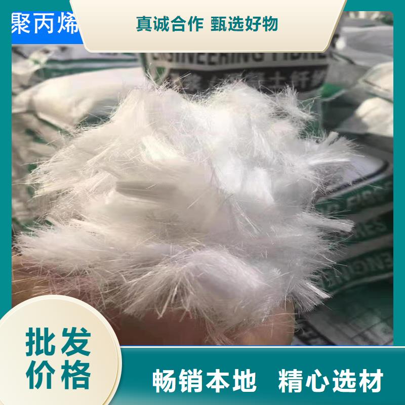 螺旋形聚乙烯醇抗裂纤维质量有保障的厂家