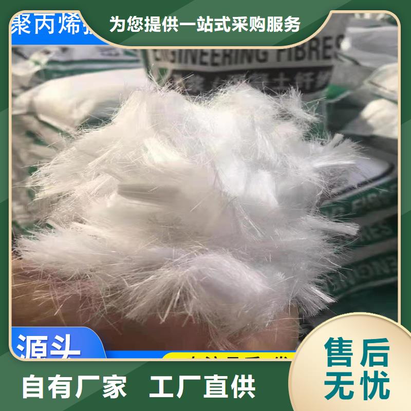 琼中县螺旋形聚乙烯醇抗裂纤维价格优
