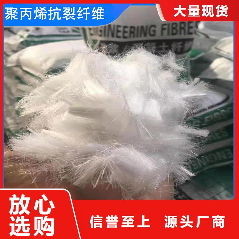 聚丙烯醇纤维（PVA）厂家-专心做产品