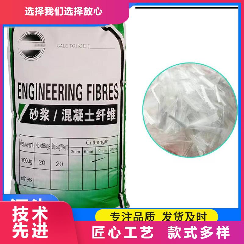 聚丙烯醇纤维（PVA）厂家直供