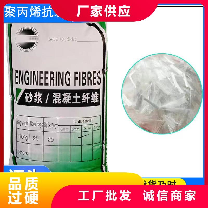 聚丙烯醇纤维（PVA）多重优惠厂家