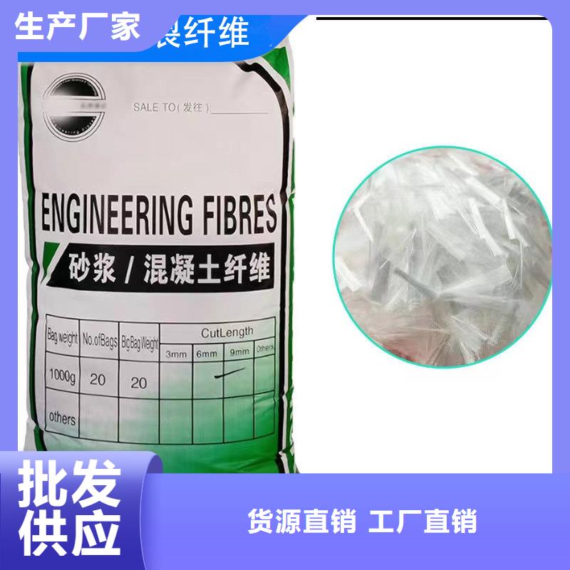 风电基础JK-7型聚乙烯醇纤维大厂家才可靠