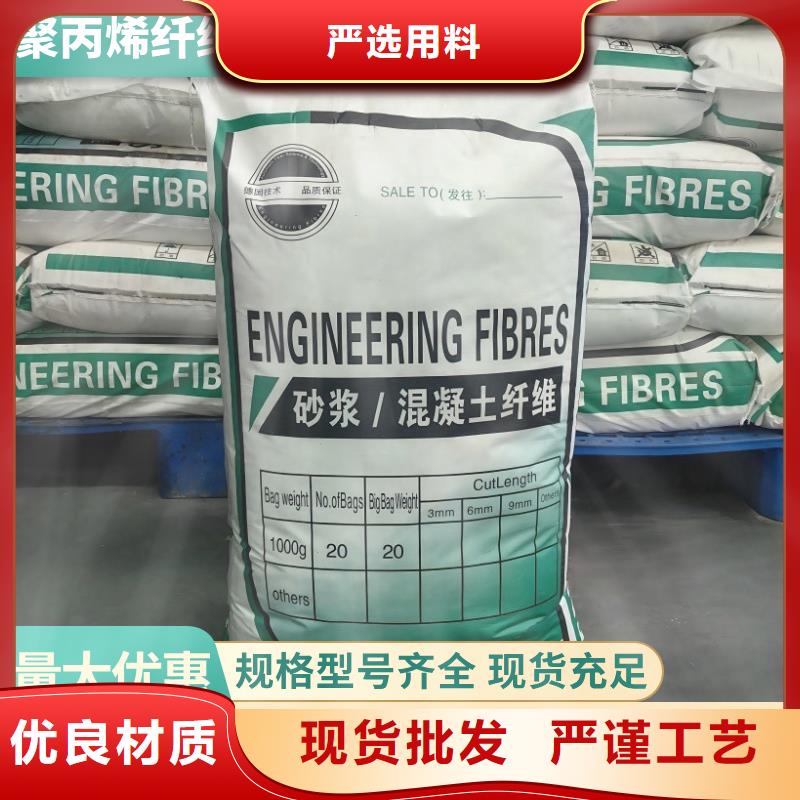 螺旋形聚乙烯醇抗裂纤维销售
