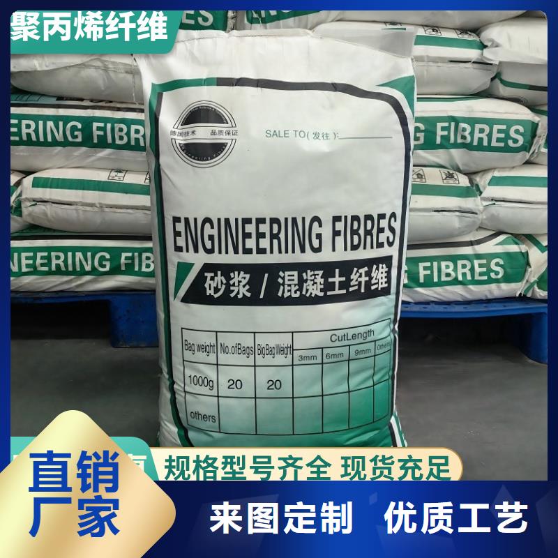 聚丙烯醇纤维（PVA）哪家好价格合理