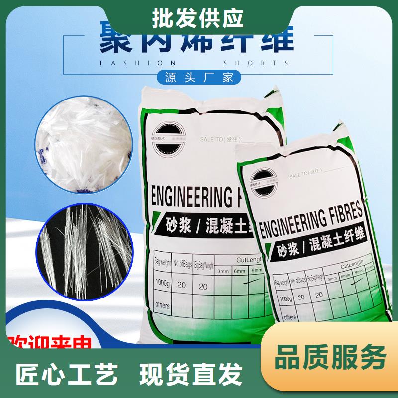螺旋形聚乙烯醇抗裂纤维-您身边的螺旋形聚乙烯醇抗裂纤维厂家