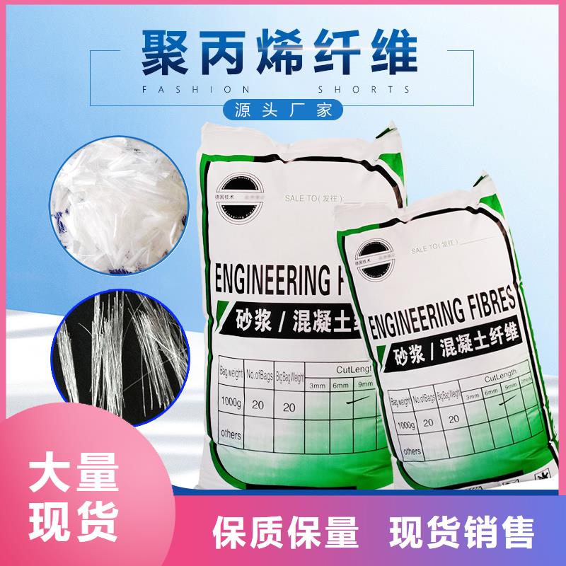 聚丙烯醇纤维（PVA）质量可靠生产厂家