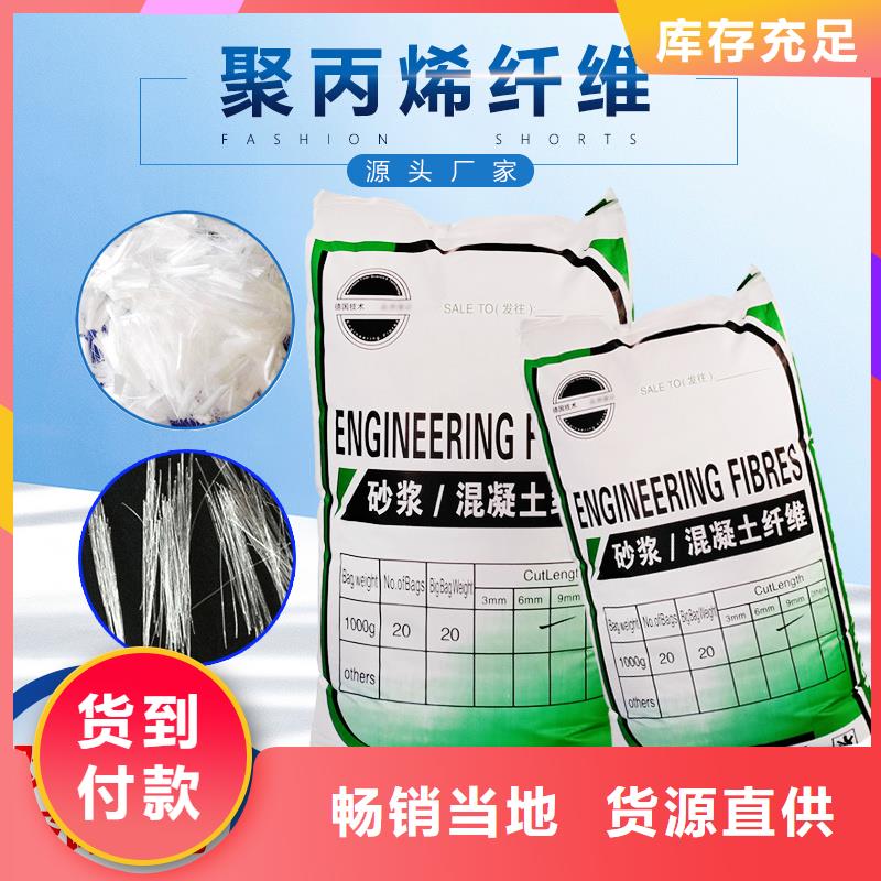 抗裂纤维螺旋形聚乙烯醇纤维厂家