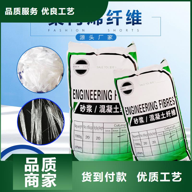 抗裂纤维螺旋形聚乙烯醇纤维批发零售