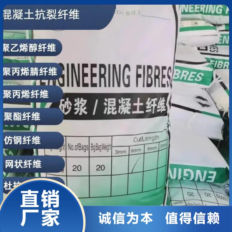 jk-6螺旋形聚乙烯醇纤维价格合理