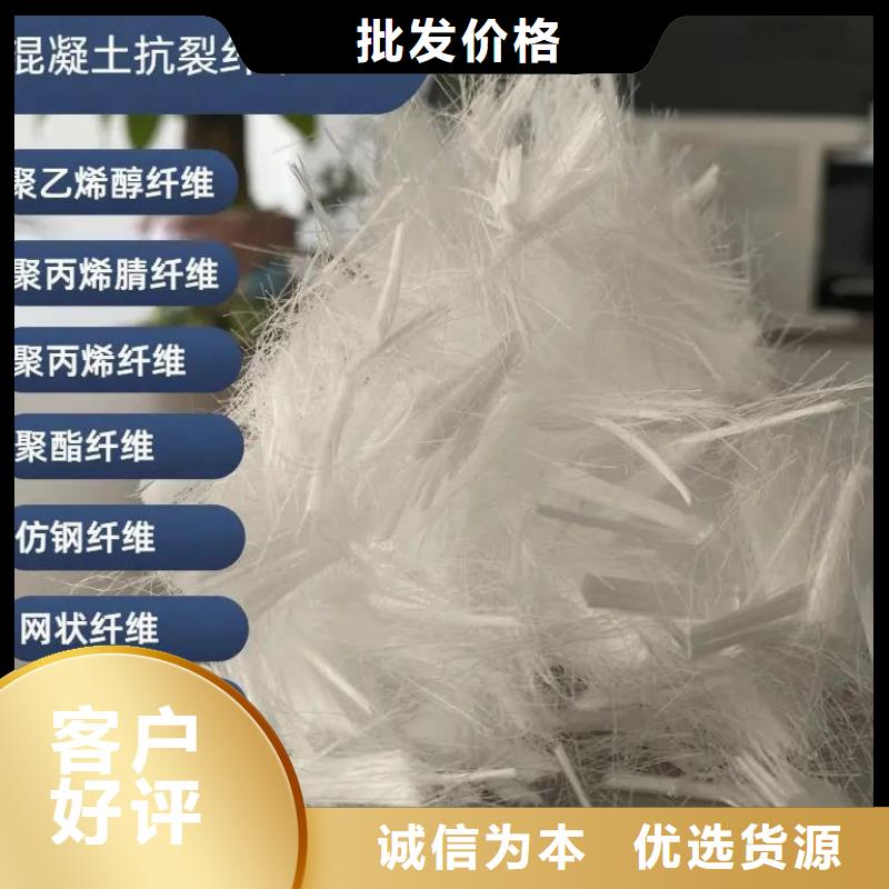 规格全的风电基础用螺旋形聚乙烯醇纤维 本地厂家