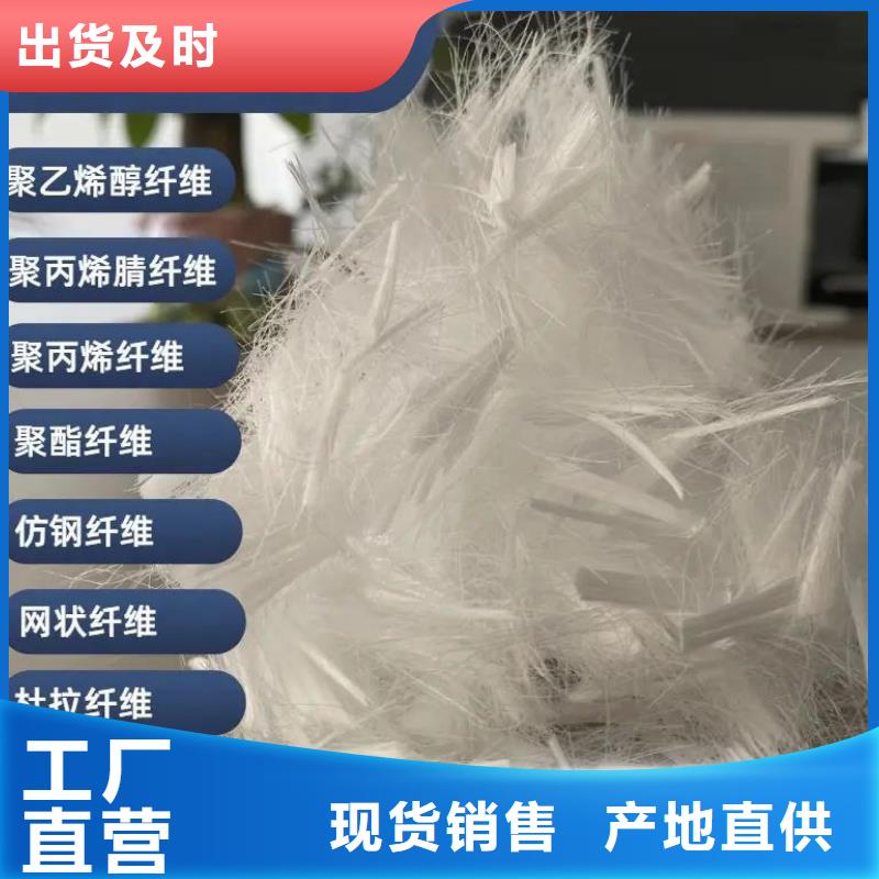 螺旋聚乙烯醇纤维口碑好厂家
