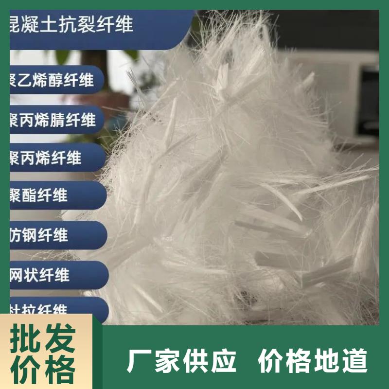 风电基础JK-7型聚乙烯醇纤维优质货源