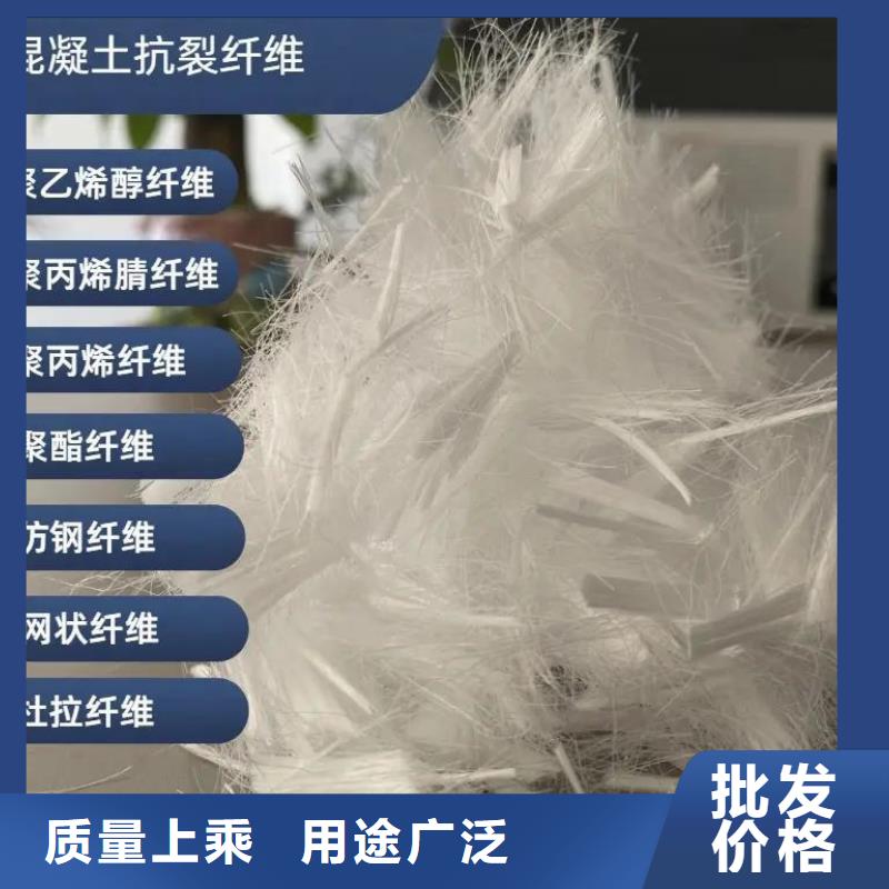 风电基础JK-7型聚乙烯醇纤维物流快捷