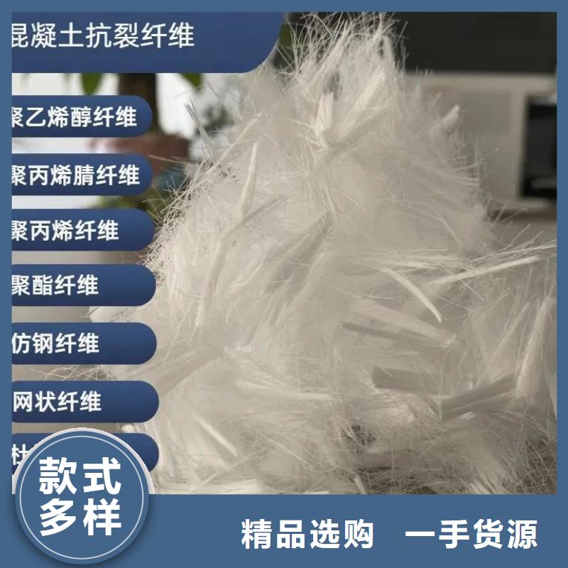 螺旋形聚乙烯醇抗裂纤维质量有保障的厂家