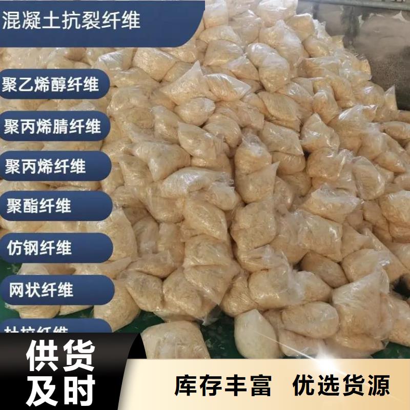 风电基础螺旋形聚乙烯醇纤维放心购买