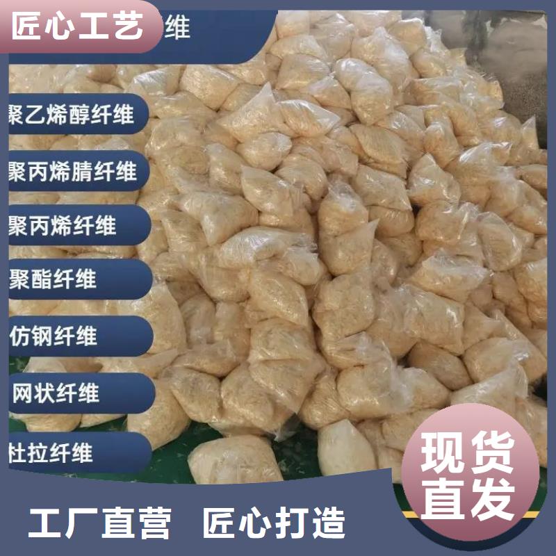 风电基础螺旋形聚乙烯醇纤维品质放心价格
