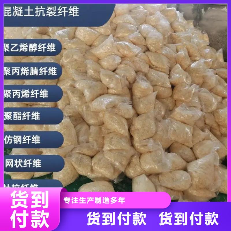 风电基础螺旋形聚乙烯醇纤维实力老厂