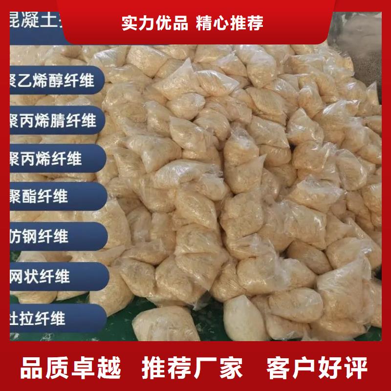 螺旋型聚乙烯醇纤维公司品牌厂家