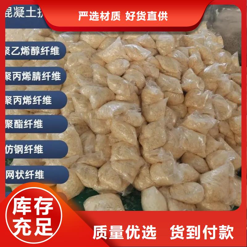 抗裂纤维螺旋形聚乙烯醇纤维厂家
