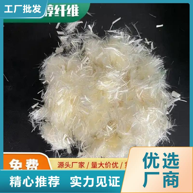 JK-7型螺旋乙烯醇抗裂纤维质量放心