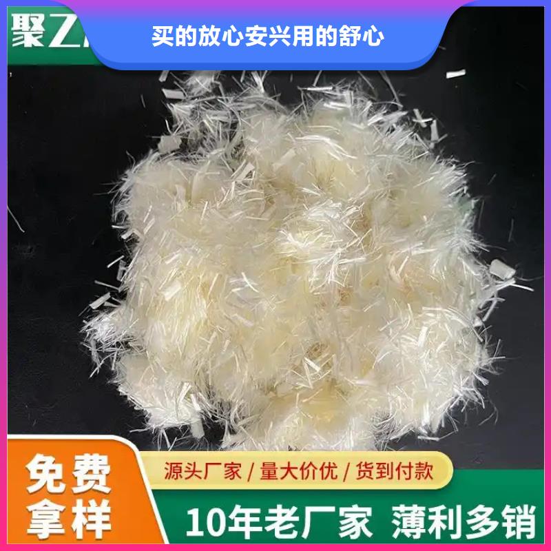 风电基础用螺旋形聚乙烯醇纤维-风电基础用螺旋形聚乙烯醇纤维图文介绍