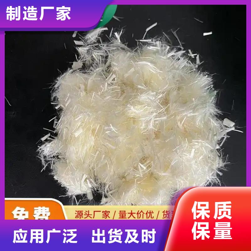 螺旋形高强高模混凝土用pva短纤维大企业好品质