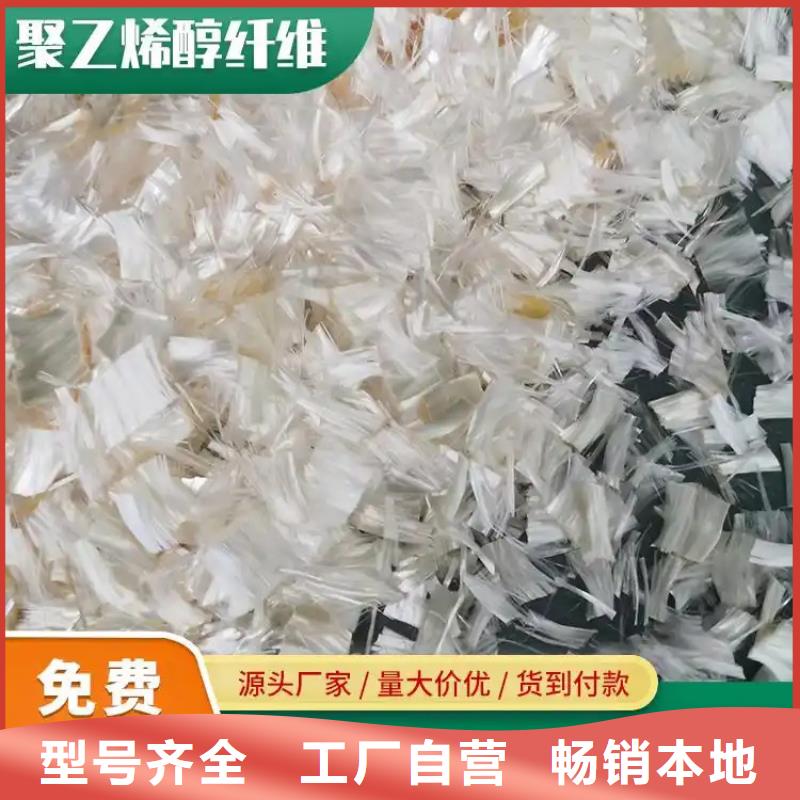 聚丙烯醇纤维(PVA)供应