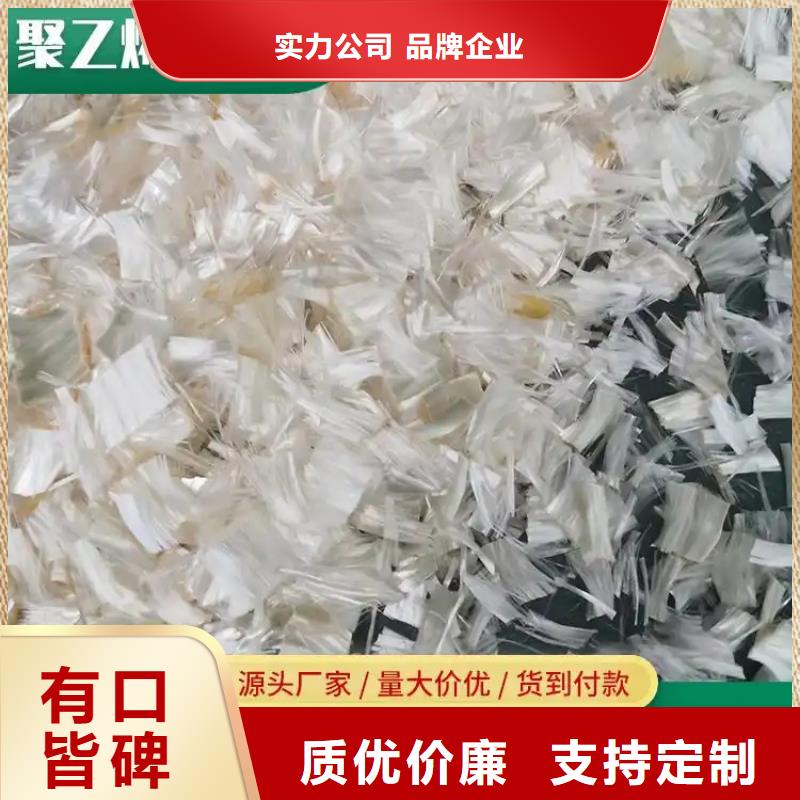 东方市jk-6螺旋形聚乙烯醇纤维值得信赖