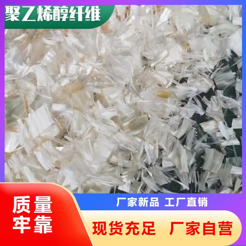 JK-7型螺旋乙烯醇抗裂纤维承接