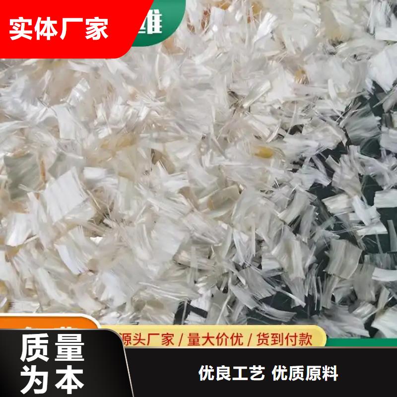 风电基础用螺旋形聚乙烯醇纤维 、风电基础用螺旋形聚乙烯醇纤维 厂家