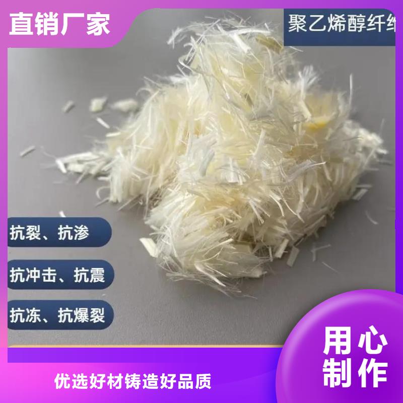 生产螺旋形聚乙烯醇纤维_精选厂家