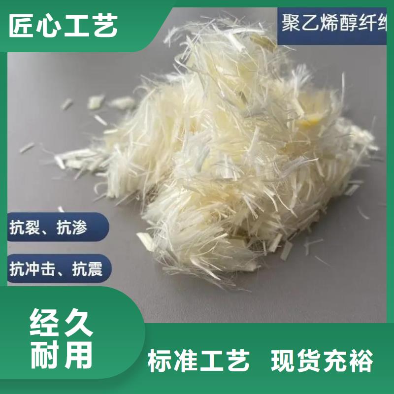 抗裂纤维螺旋形聚乙烯醇纤维生产厂家