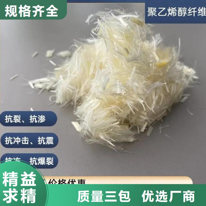 jk-6螺旋形聚乙烯醇纤维施工