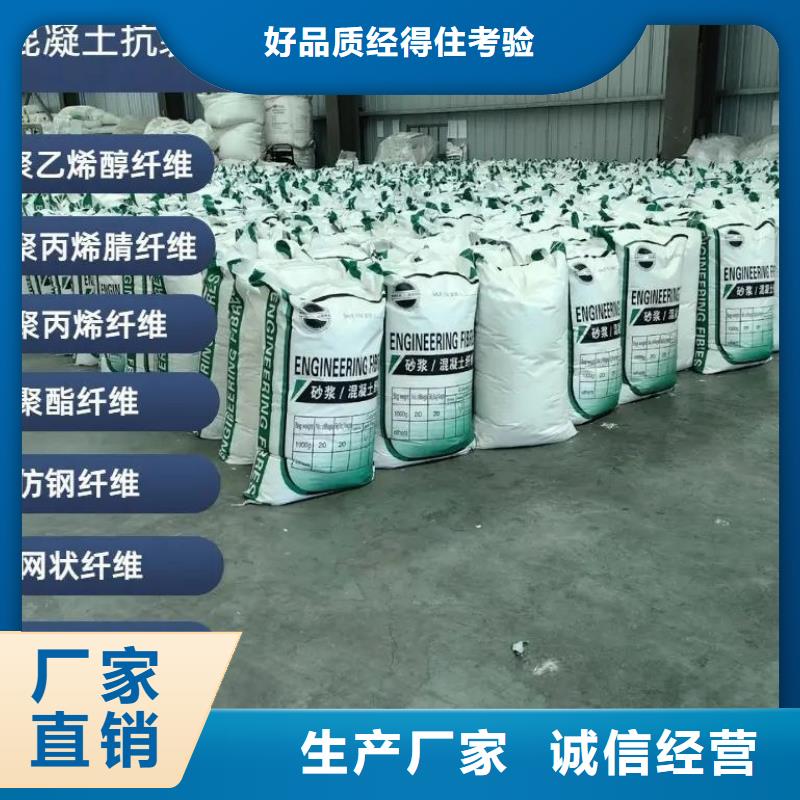 聚乙烯醇（PVA）纤维质量优厂家直销