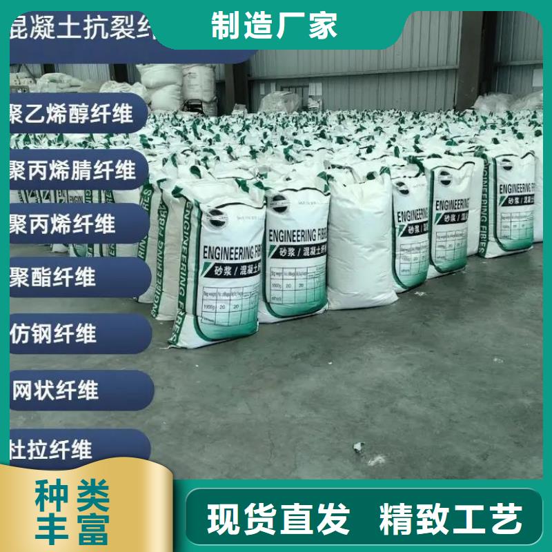 风电基础螺旋形聚乙烯醇纤维品质放心厂家