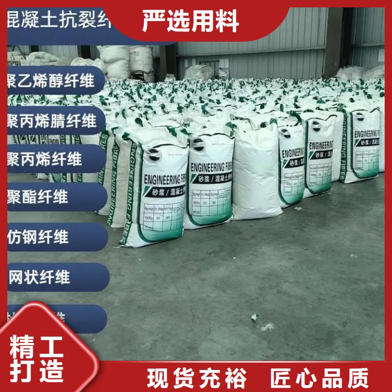 聚乙烯醇(PVA)纤维厂家直销