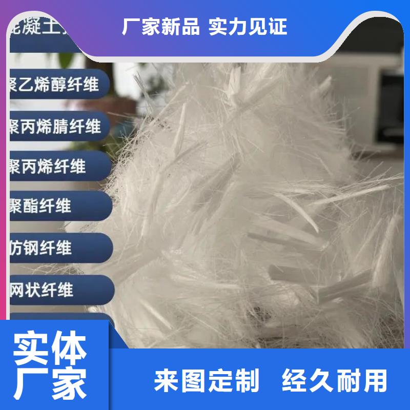 螺旋形高强高模混凝土用pva短纤维现货齐全