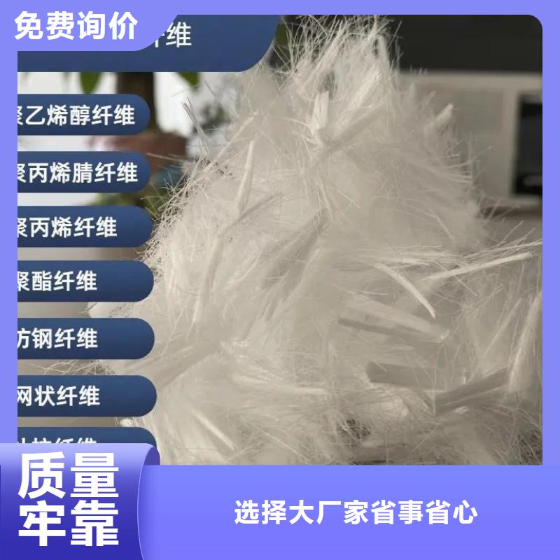 螺旋型聚乙烯醇纤维专业供应商